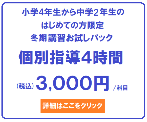 講習会のお知らせ